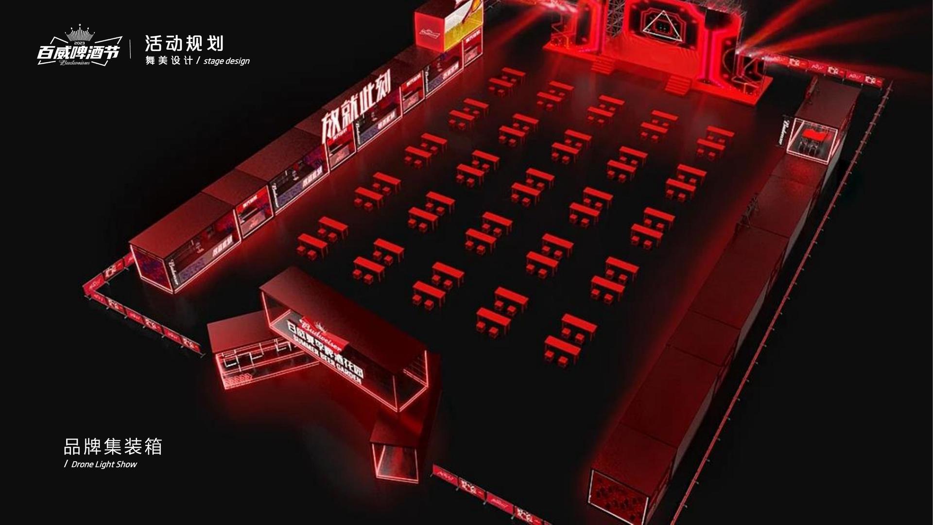 影像项目《夜行者》